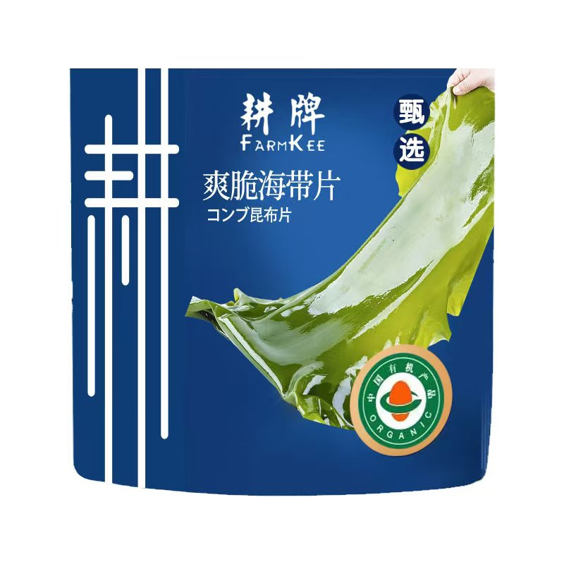Kelp Slices