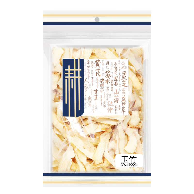 Yuzhu