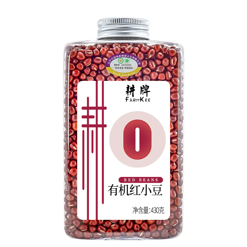 Small Red Bean