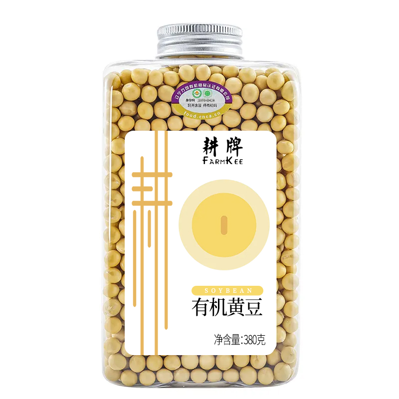 Soya Bean‌/Soybean